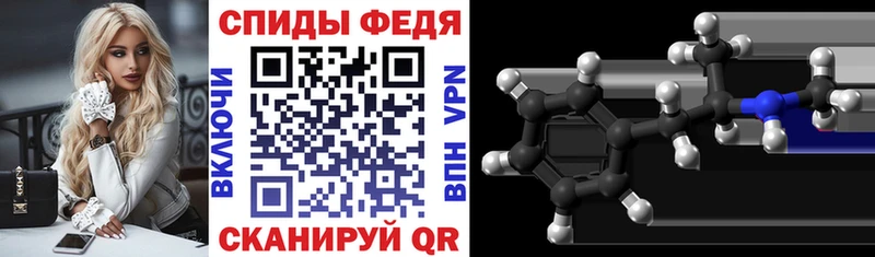 АМФЕТАМИН Premium  Купить  Шагонар 