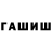 КЕТАМИН VHQ Pavel Protasov