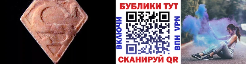 ЭКСТАЗИ Cube  Купить где  Шагонар 