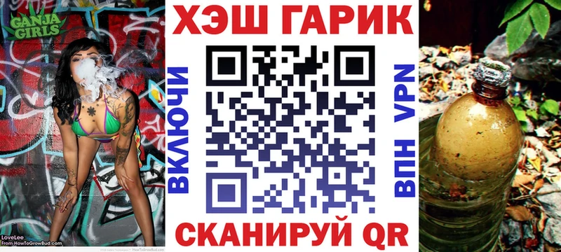 ГАШИШ 40% ТГК  Купить где  Шагонар 