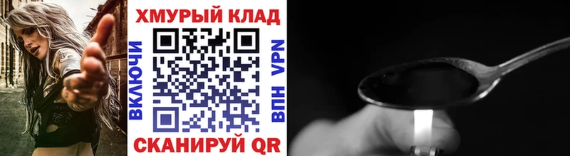 Купить  Шагонар  ГЕРОИН VHQ 