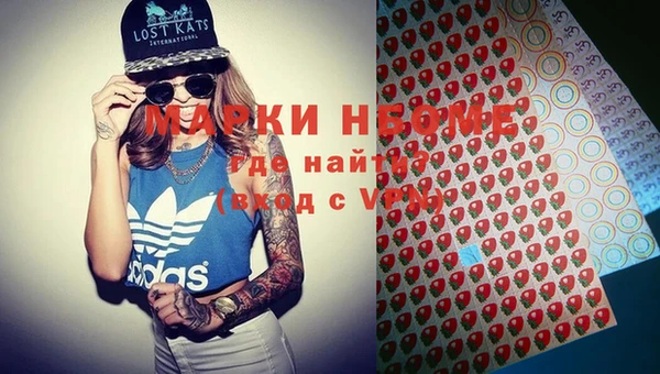 альфа пвп VHQ Дмитров