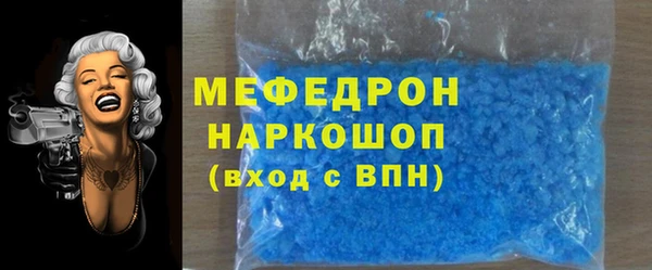 прущий лед Гусиноозёрск