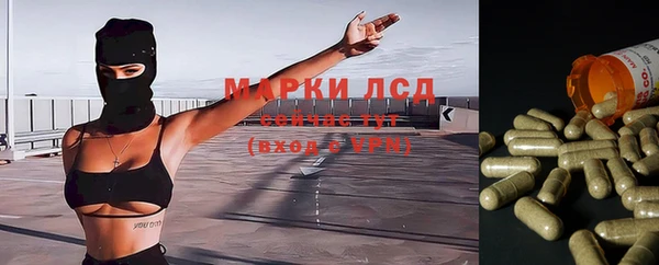 амфетамин Гусь-Хрустальный