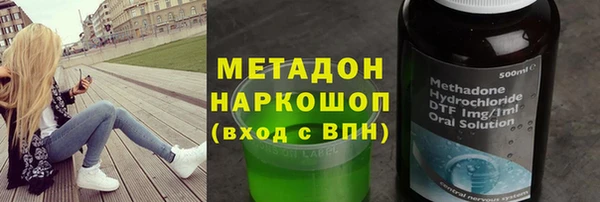 прущий лед Гусиноозёрск