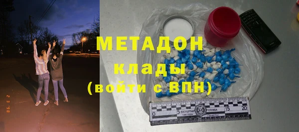 прущий лед Гусиноозёрск