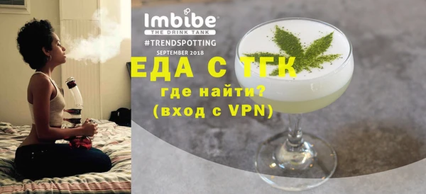 прущий лед Гусиноозёрск