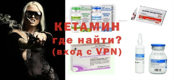 амфетамин Гусь-Хрустальный