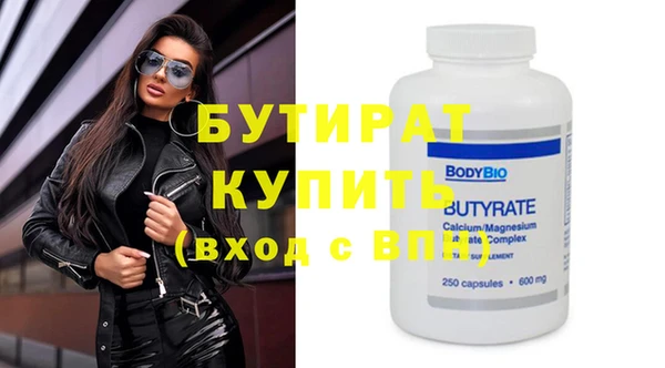 альфа пвп VHQ Дмитров