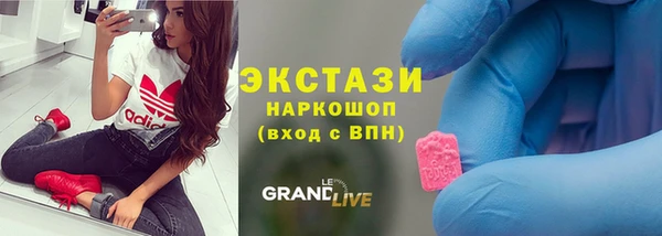 прущий лед Гусиноозёрск