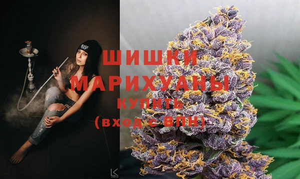 альфа пвп VHQ Дмитров