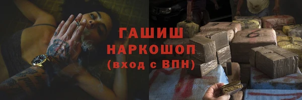 прущий лед Гусиноозёрск