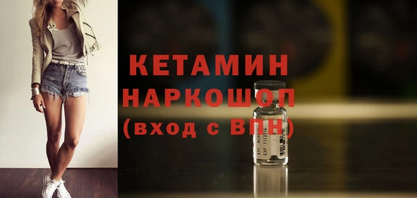 скорость mdpv Гусев