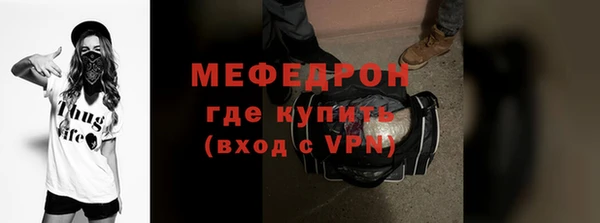 скорость mdpv Гусев
