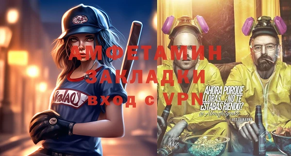 прущий лед Гусиноозёрск