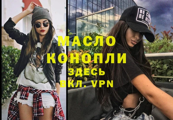 амфетамин Гусь-Хрустальный