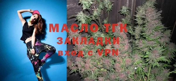 амфетамин Гусь-Хрустальный