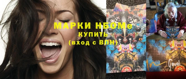 mdma Дмитровск