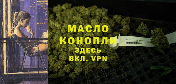 скорость mdpv Гусев