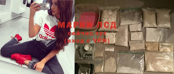 mdma Дмитровск