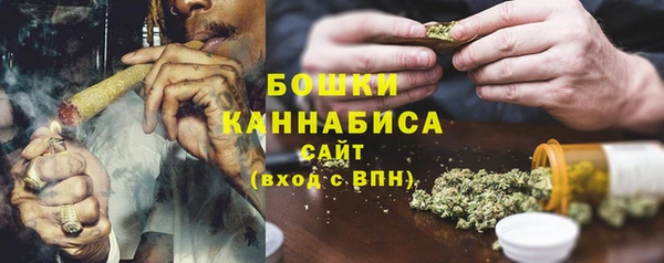 амфетамин Гусь-Хрустальный