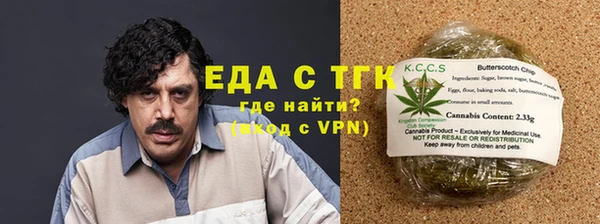 скорость mdpv Гусев