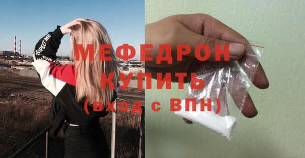 mdma Дмитровск