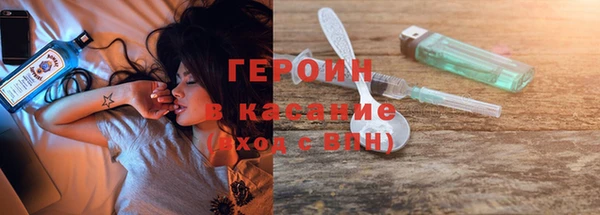 амфетамин Гусь-Хрустальный