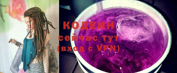 мескалин Дмитриев