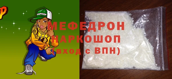 мескалин Дмитриев