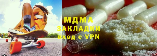 прущий лед Гусиноозёрск