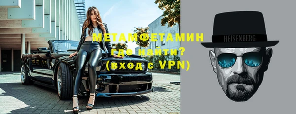 амфетамин Гусь-Хрустальный