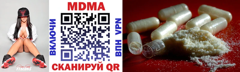 MDMA crystal  Купить где  Шагонар 