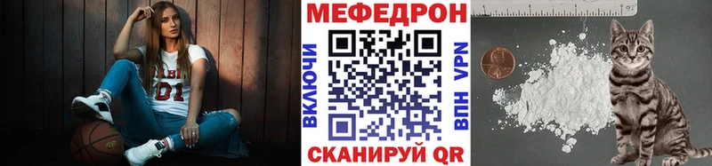 Меф mephedrone  Шагонар 