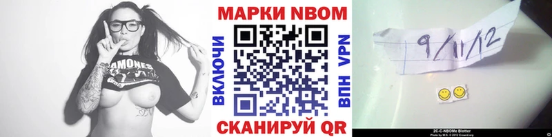 Купить  Шагонар  Наркотические марки 1500мкг 