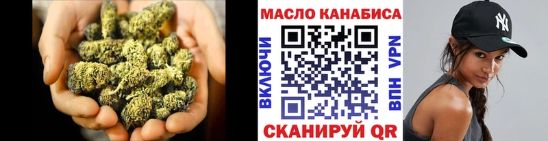 ТГК концентрат  Купить закладки  Шагонар 